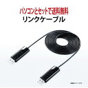 ご注文の中古パソコンへらくらくデータ移行！新品　ドラッグ＆ドロップ対応USB2.0リンクケーブル