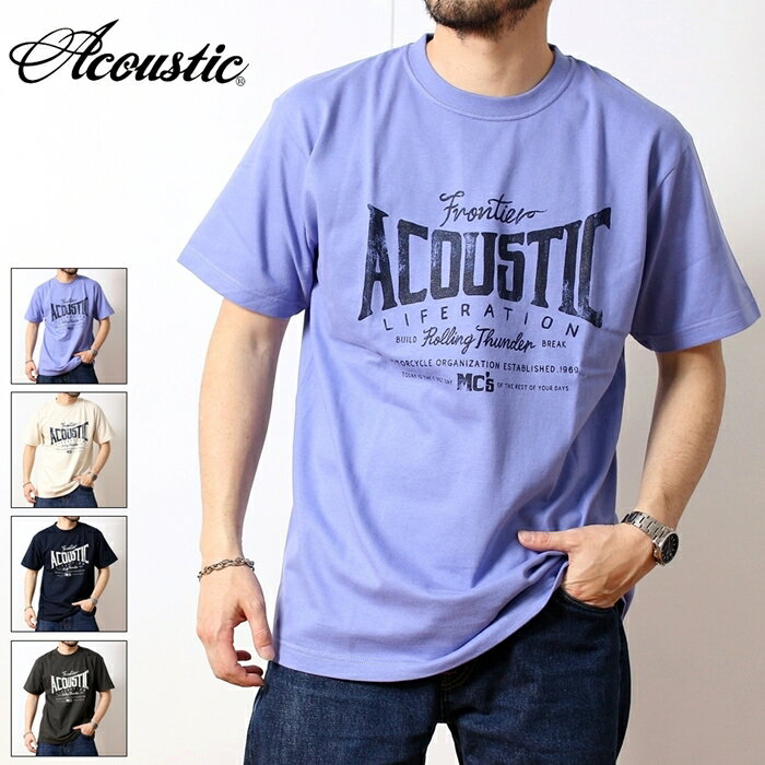 Acoustic アコースティック プリントTシャツ メンズ ブランド 半袖 厚手 アメリカン ラバープリント 擦れプリント デザイン 丸胴 ヘビーウェイト おしゃれ カジュアル アメカジ バイカー ルード ビンテージ ブルー ベージュ ネイビー スミクロ 2024年 春夏 (66-ac24207)