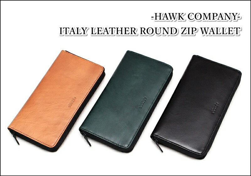 ホークカンパニー 財布 Hawk Company アストア ASTORE 長財布 ロングウォレット ラウンドジップ カウレザー 本革 牛革 メンズ レディース ブランド カジュアル 綺麗め ビジネス フォーマル トラッド アメカジ ブラック ブラウン グリーン (12-as3001)【送料無料】 2