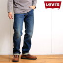 【送料無料】 Levi's リーバイス 505 レギュラー ストレート ジーンズ メンズ デニム パンツ ジーパン ユーズド加工 ウォッシュ加工 色落ち加工 ストレッチデニム CANYON DARK キャニオンダーク カジュアル アメカジ トラッド ストリート ワーク ヴィンテージ (66-005051551)