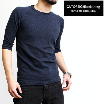 メンズ 5分袖 Tシャツ アウトオブサイト OUT OF SIGHT カットソー 五分袖 メンズ ユニセックス ブランド 無地 ストレッチ スパンフライス クルーネック 丸首 インナー 厚手 肌着 ビルハード カジュアル アメカジ ブラック インディゴ グレー オフホワイト (96-blh7195)