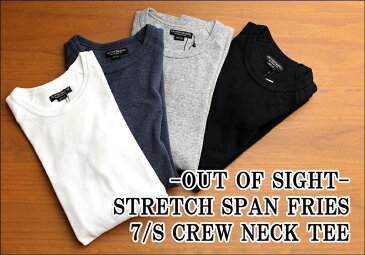 メンズ 7分袖 Tシャツ アウトオブサイト OUT OF SIGHT カットソー メンズ ブランド 無地 ストレッチ スパンフライス クルーネック 丸首 インナー 厚手 男性用 肌着 ビルハード ブラック クレイジー インディゴ 杢グレー オリーブ オフホワイト 白 黒 (96-blh7617)