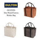 トートバッグ ダルトン DULTON ワーカーバッグ メンズ レディース ブランド ワックス加工 帆布 キャンバス ワックスキャンバス 鞄 ハンドバッグ 頑丈 経年変化 シンプル おしゃれ カジュアル アメカジ ワーク ビジネス アウトドア キャメル ナチュラル オリーブ (18-h200285)