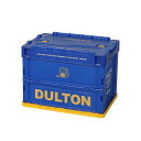 DULTON ダルトン フォールディング コンテナ 20L 40L 折り畳み式 収納 スタッキング シェルフ スツール インテリア お部屋 ガレージ 車 トラン...