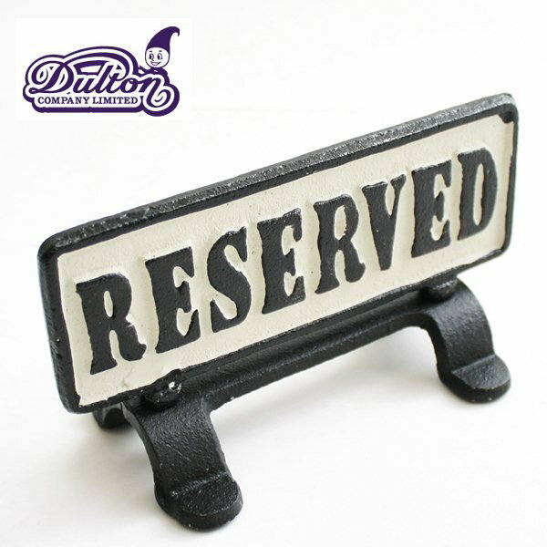 ダルトン DULTON リバーシブルサインスタンド「RESERVED」（全1色）生活雑貨 サインボード 店 プレート 店舗 予約 貸し切り 両面 看板 ディスプレイ インテリア アンティーク オールドアメリカン ガレージ(18-s455175re)