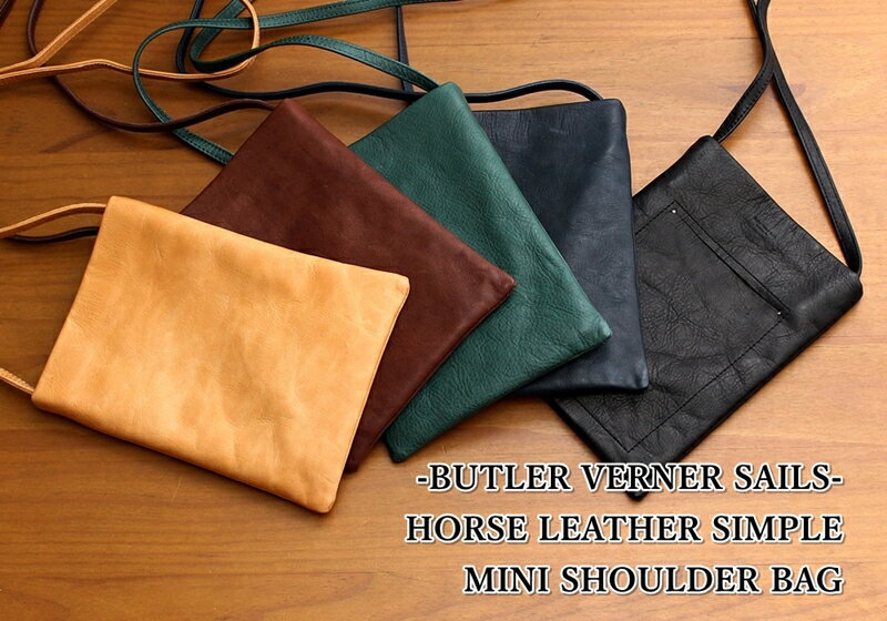 【送料無料】 バトラーバーナーセイルズ Butler Verner Sails ミニショルダーバッグ ワンショルダー ショルダーポーチ 小さい鞄 メンズ レディース ブランド 馬革 ホースレザー 本革 日本製 カジュアル アメカジ ブラック ブラウン キャメル グリーン ネイビー (52-ja2522)