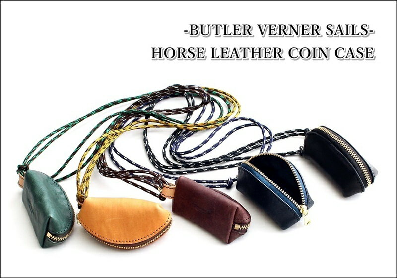 バトラーバーナーセイルズ Butler Verner Sails 馬革小銭入れ ブランド コインケース マルチケース ネックレス アクセサリー 本革 日本製 おしゃれ カジュアル アメカジ ナチュラル アウトドア ブラック ブラウン キャメル グリーン ネイビー (52-jw2566)