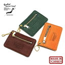 【メール便OK】 バトラーバーナーセイルズ Butler Verner Sails ホースレザー ZIP付パスケース ブランド カードケース 小銭入れ コインケ...