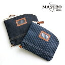 MASTRO マストロ デニム バンクバッグ メンズ レディース ブランド 日本製 バッグ デニムバック クラッチバッグ バッグインバッグ インナーバッグ マルチポーチ かばん 鞄 牛革 レザー カジュアル アメカジ トラッド ビジネス ヴィンテージ 山陽ハイクリーナー (43-mf16002)