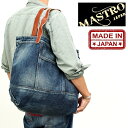 マストロ MASTRO 山陽ハイクリーナー トートバッグ メンズ レディース ブランド かばん 鞄 バッグ デニムバッグ デニム 栃木レザー 本革 トート バッグ 日本製 カジュアル アメカジ ナチュラル ルード ワーク ヴィンテージ (02-mb13004)