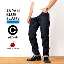 JAPAN BLUE JEANS ジャパンブルージーンズ CIRCLE サークル J304 ストレート 12.5oz アフリカ綿セルヴィッチ インディゴ ワンウォッシュ デニム パンツ ジーパン ズボン ジップ ジッパーフライ 日本製 メンズ ブランド 赤耳 アメカジ トラッド 綺麗め 裾上げ無料 (62-j304)