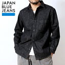 JAPAN BLUE JEANS ジャパンブルージーンズ デニムシャツ ヘビーオンス メンズ ブランド ブラックデニム 長袖 シャツ 厚手 13oz スーパー ヘビーウェイト デニム シャツジャケット 厚手 カジュアル アメカジ トラッド ワーク ミリタリー ナチュラル 日本製 (62-jbls10023a)