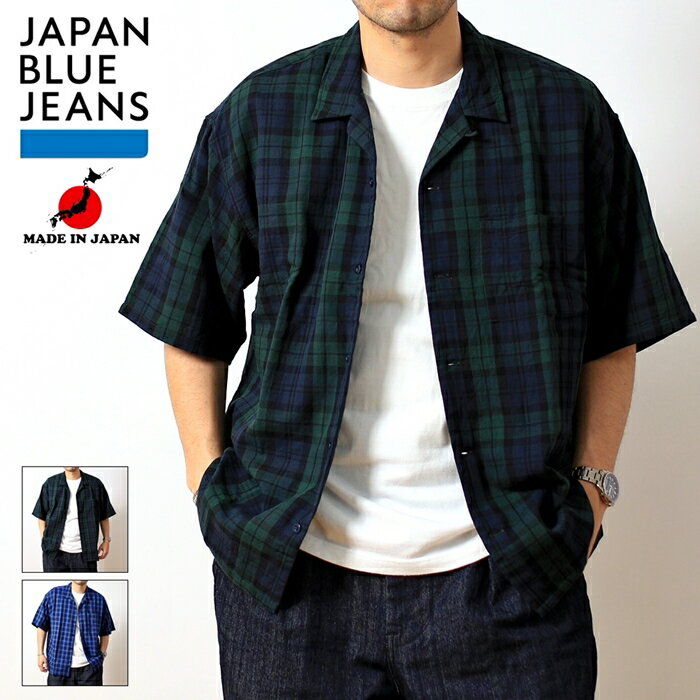 【送料無料】 JAPAN BLUE JEANS ジャパンブルージーンズ 開襟シャツ ダブルガーゼ WEEKEND SHIRT ウィークエンドシャツ 半袖シャツ チェックシャツ メンズ ブランド 日本製 オープンカラーシャツ チェック柄 ブラックウォッチ おしゃれ カジュアル アメカジ (62-jss1020m31)