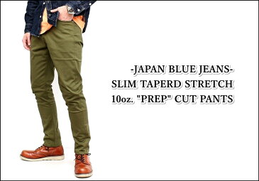【送料無料】ジャパンブルージーンズ JAPAN BLUE JEANS プレップ PREP メンズ ブランド ジーパン チノパン カラー デニム チノ パンツ ストレッチ 5ポケット スリム テーパード 日本製 おしゃれ アメカジ トラッド ベージュ ブラック グレー オリーブ (62-j6121j01)