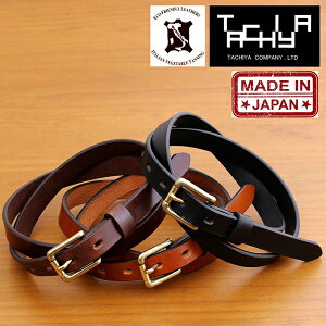 あす楽対応 タチヤ Tachiya 城屋 Culaiton クレイトン ベルト メンズ レディース ブランド イタリアンレザー 真鍮 バックル 日本製 レザーベルト ナローベルト 細い 細身 細め 本革 牛革 おしゃれ カジュアル アメカジ ビジネス フォーマル ヴィンテージ 01 P067bd の あす楽対応 タチヤ Tachiya 城屋 Culaiton クレイトン ベルト メンズ レディース ブランド イタリアンレザー 真鍮 バックル 日本製 レザーベルト ナローベルト 細い 細身 細め 本革 牛革 おしゃれ カジュアル アメカジ ビジネス フォーマル ヴィンテージ 01 P067bd の