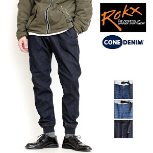 Rokx ロックス MG DENIM WOOD PANT エムジー デニム ウッドパンツ メンズ ブランド ストレッチデニム スリム リブ パンツ クライミングパンツ ジョガーパンツ ジーパン ジーンズ デニムパンツ ユーズド加工 イージーパンツ 細身 カジュアル アウトドア (66-rxms191023)