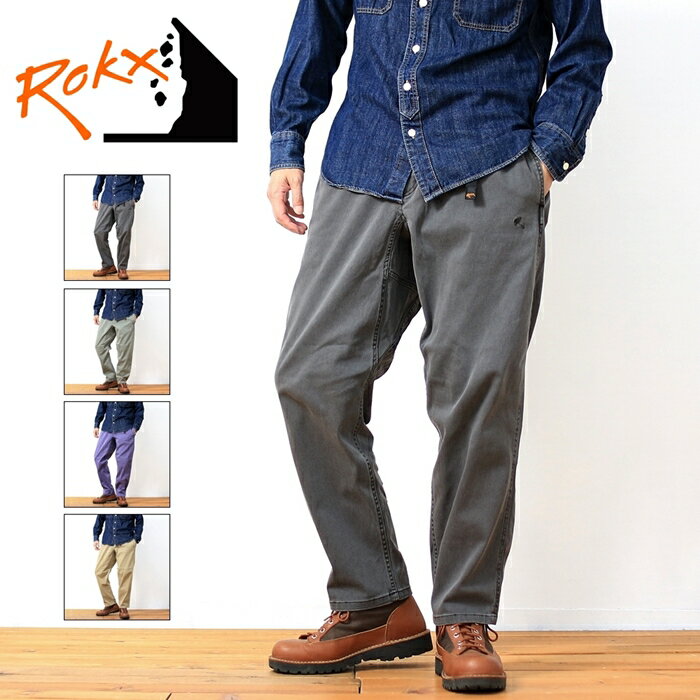 ロックス パンツ Rokx エムジージャムパンツ MG JAM PANT メンズ ブランド クライミングパンツ イージーパンツ テーパードパンツ ストレッチ ピグメント染め 顔料染め ジッパー ジップフライ ウエストゴム 無地 カジュアル アメカジ アウトドア ストリート (66-rxms201065)