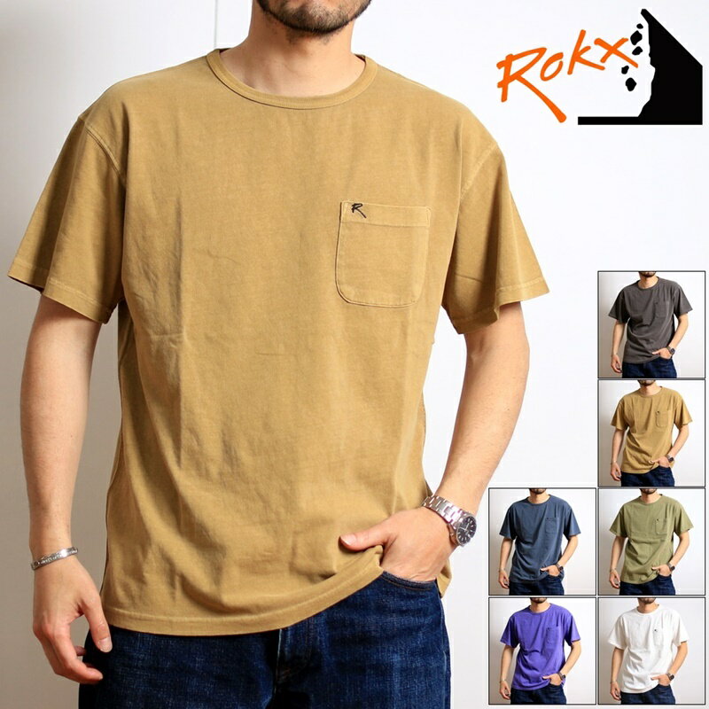  Rokx ロックス MG POCKET TEE ブランド ポケット付き Tシャツ 半袖 ピグメント染め 加工 刺繍入り 無地 ルーズ リラックス シンプル インナー 大人カジュアル アウトドア アメカジ ナチュラル ストリート ヴィンテージ 春夏 洋服 EXTREME TEE (66-rxms204063)