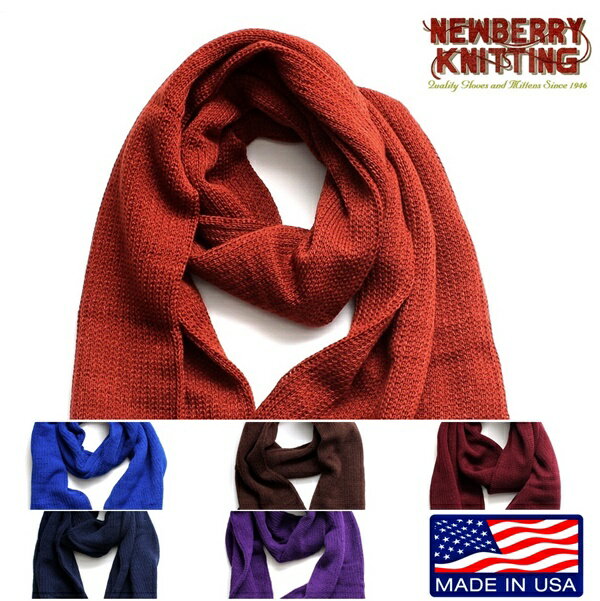 NEWBERRY KNITTING ニューベリーニッティング マフラー MADE IN USA アメリカ製 メンズ レディース ユニセックス ブランド ニット アクリル スカーフ 防寒具 カジュアル アメカジ トラッド アウトドア バイカー ナチュラル ヴィンテージ プレゼント ギフト (23-nk192)