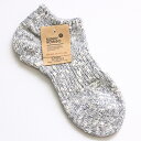 サニーノマド SUNNY NOMAD サマーヘンプソックス Summer Hemp Socks 麻靴下 日本製 アンクルソックス くるぶし丈 スニーカーソックス メンズ レディース くつ下 ブランド 杢色 スラブ ヘザー 霜降り メランジ カジュアル アメカジ アウトドア ナチュラル ギフト (66-tmso003)