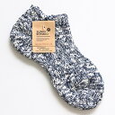 サニーノマド SUNNY NOMAD サマーヘンプソックス Summer Hemp Socks 麻靴下 日本製 アンクルソックス くるぶし丈 スニーカーソックス メンズ レディース くつ下 ブランド 杢色 スラブ ヘザー 霜降り メランジ カジュアル アメカジ アウトドア ナチュラル ギフト (66-tmso003)