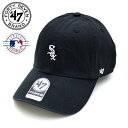 039 47 CLEAN UP 47 クリーンナップ BASE RUNNER ベースランナー Chicago White Sox シカゴ ホワイトソックス 帽子 ベースボールキャップ ブランド ローキャップ ブラック 黒 メンズ レディース MLB 公式 メジャーリーグ ミニロゴ 刺繍 浅め ウォッシュド加工 (94-bsrnr06gws)