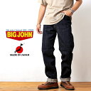 BIG JOHN ビッグジョン M103J BUCKAROO リラックスフィット セルビッチ ジーンズ 日本製 メンズ ブランド デニムパンツ ジーパン ズボン ストレート 太め クラシック シンチバック 赤耳 本革パッチ インディゴ ブルー ワンウォッシュ デニム カジュアル アメカジ (91-m103j)