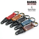 【送料無料】 BARNS OUTFITTERS バーンズアウトフィッターズ BUTTON WORKS ボタンワークス キーホルダー BW-0034 メンズ レディース ブランド ブラックダールメッキ ブッテーロレザー ミルスペック キーリング ライフル スリング 日本製 アメカジ ナチュラル (27-bw0034)