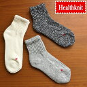 Healthknit ヘルスニット 靴下 3Pソックス 3足セット 191-3621 メンズ 男性用 ブランド ロークルー ショート クォーター ソックス スラブ パイル ワンポイント H シンプル ベーシック デザイン カジュアル アメカジ アウトドア チャコール グレー ナチュラル (66-hk1913621)
