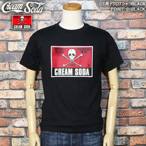 CREAM SODAクリームソーダ◆CS 角ドクロTシャツ◆