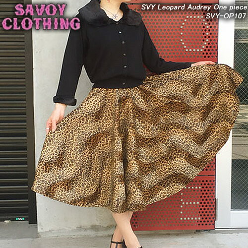 SVY CLOTHINGサボイクロージング SVY Fakefur Leopard Circular Skirt ヒョウ柄サーキュラースカート SVY-SK057