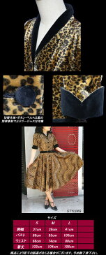 SVY CLOTHINGサボイクロージング◆SVY Leopard Audrey One piece◆SVY-OP107