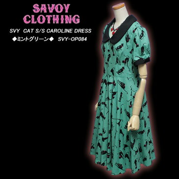 SAVOY CLOTHINGサヴォイクロージング◆SVY CAT S/S CAROLINE DRESS◆◆ミント◆SVY-OP084