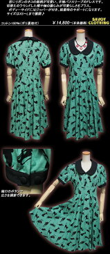 SAVOY CLOTHINGサヴォイクロージング◆SVY CAT S/S CAROLINE DRESS◆◆ミント◆SVY-OP084