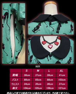 SAVOY CLOTHINGサヴォイクロージング◆SVY CAT S/S CAROLINE DRESS◆◆ミント◆SVY-OP084