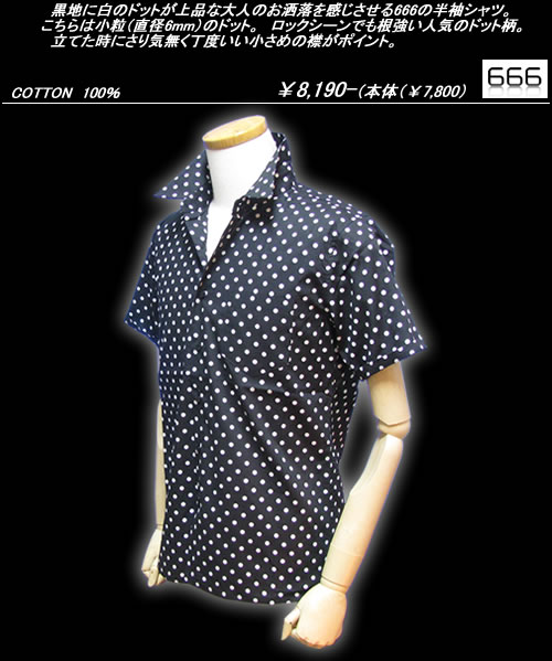 666 S/S ドットシャツ ブラック/ホワイ...の紹介画像2