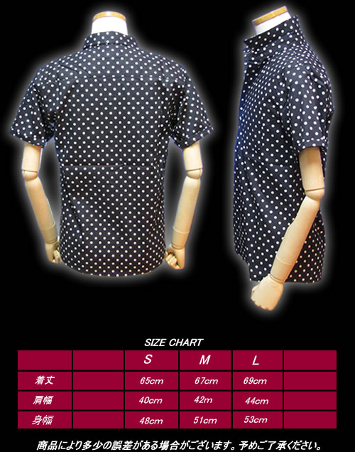 666 S/S ドットシャツ ブラック/ホワイ...の紹介画像3