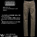 666トリプルシックス◆666 レディース レパード ジップスリムジーンズ◆SOP317