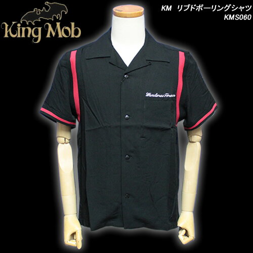 Rakuten - KING MOBキングモブ◆KM　リブドボーリングシャツ◆KMS060