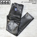 666トリプルシックス◆666 MAX FAUX レザー ロンドンスリムジップジーンズ◆SOP0031