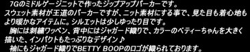 BETTY BOOPベティー・ブープ◆7GGジャガードニットパーカー◆◆RED DRESS Betty◆BE-95