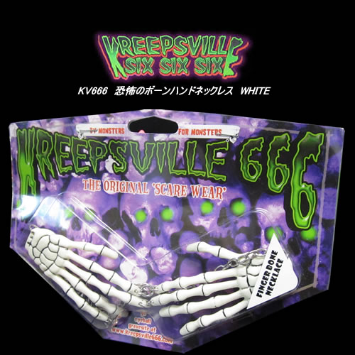 ◆KREEPSVILL 666 クリープスヴィル666恐怖のボーンハンドネックレスWHITE