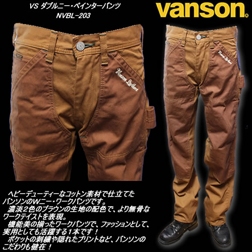 ◆VANSONバンソンダブルニーペインターパンツ