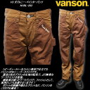 VANSONo\_uj[yC^[pc