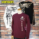 ●送料無料●VANSONバンソン◆ベア天竺ロンTEE◆VLT-2117