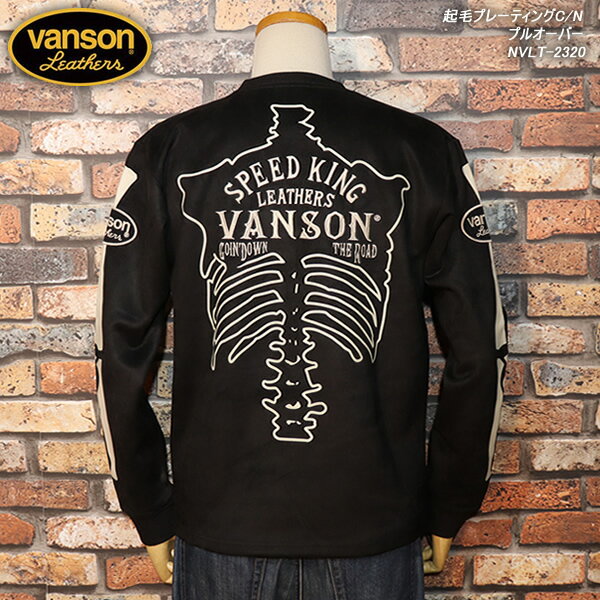 楽天市場】プルオーバー（ブランドバンソン）の通販