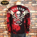 VANSON バンソン 天竺ロングスリーブTシャツ レッドタイダイ NVLT-2418