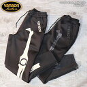 VANSON バンソン ボーン トラックパンツ ジャージパンツ NVBL-2501