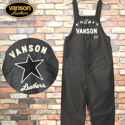 VANSON バンソン デッキパンツ デッキオーバーオール NVAO-2402 VANSON バンソン デッキパンツ デッキオーバーオール NVAO-2402