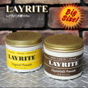 LAYRITE/レイライト◆レイライト10.5oz◆(ビッグサイズ)